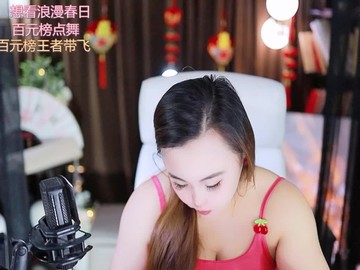 热舞录像