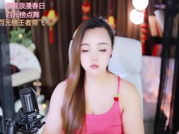 热舞录像