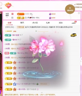 金牌代理❤玲儿❤主播照片