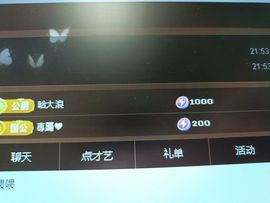 小天娇主播照片