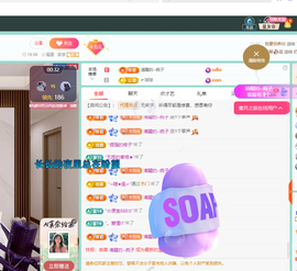 聆听~有个二十冠的梦主播照片