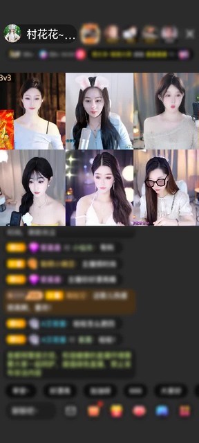 感謝神秘人贈送5個