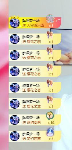 远扬兰兰❤️越来越好主播照片
