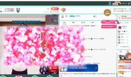 聆听~有个二十冠的梦主播照片