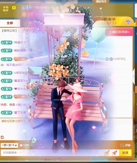 小严求暂休🌸🌸主播照片