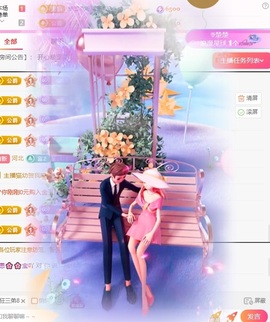 小严求暂休🌸🌸主播照片