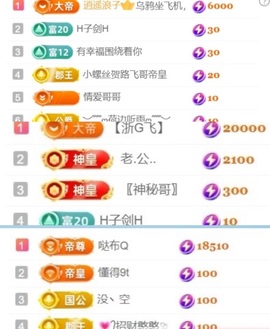 小米🧡要好运主播照片