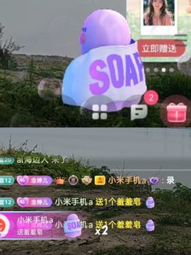 婷婷💕求过月底任务主播照片