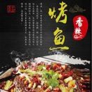 自选王中式快餐的头像