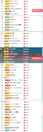 小可柔休两天💜主播照片