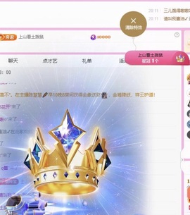 小玲宝🧸安静唱歌主播照片