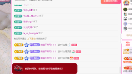 远扬、青青青青青青青主播照片