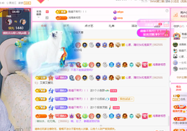 远扬、青青青青青青青主播照片