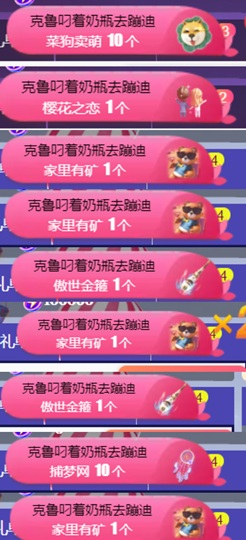 然然然然然然.主播照片