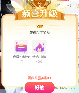 白雪儿晚上播主播照片