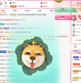 代理心雨五月天天吃饱主播照片