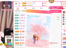 🎶柒歌贺彩旗帝君主播照片