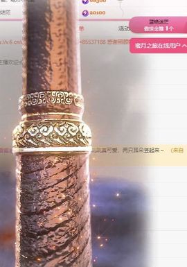 冉冉🍀好运来！主播照片