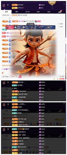 玖❤儿加油的图片