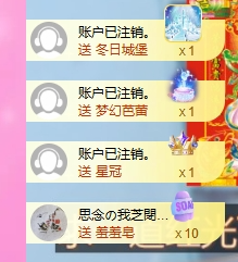 依芝の月底求过任务主播照片