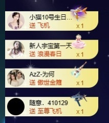 大可21号生日庆典✨的图片