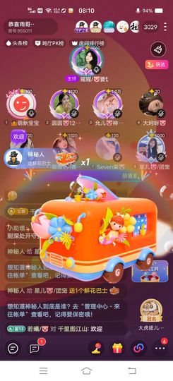 星儿🐷/团宠主播照片