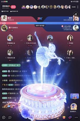 ᰔᩚ.傲娇媚儿♛主播照片