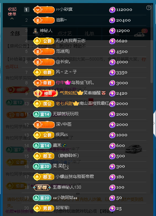 佑道♥【平安好运】的图片