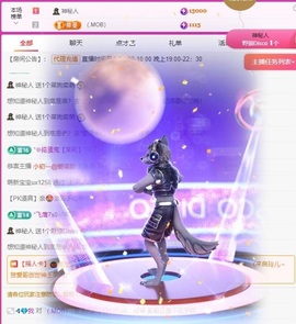 在海边聆听。的图片