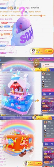 跑调嘉💟的图片