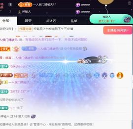 柠萌是憨憨主播照片
