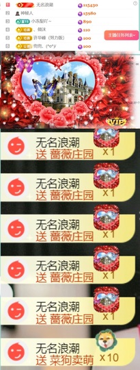 小可柔休两天💜主播照片