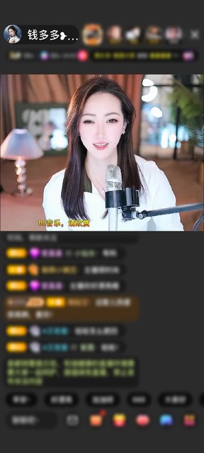 感谢浙G飞赠送冰雪女王1个