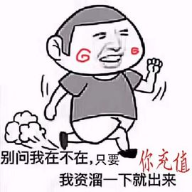 充值代理小宝秒返主播照片