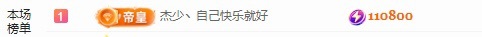 唱歌虎寶主播圖片