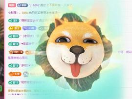 代理心雨五月天天吃饱主播照片