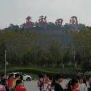 彩虹喷画