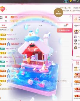 远扬兰兰❤️越来越好主播照片