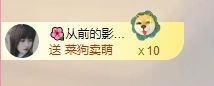 菲儿♥好运来🌈主播照片