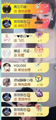 大脸💧雅俗共赏的图片