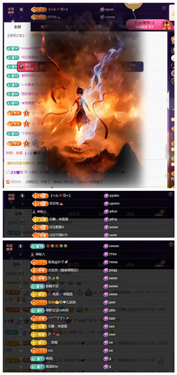 玖❤儿加油的图片