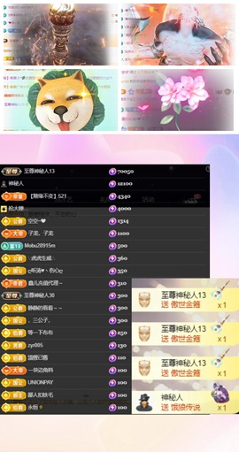 鑫儿～主播照片