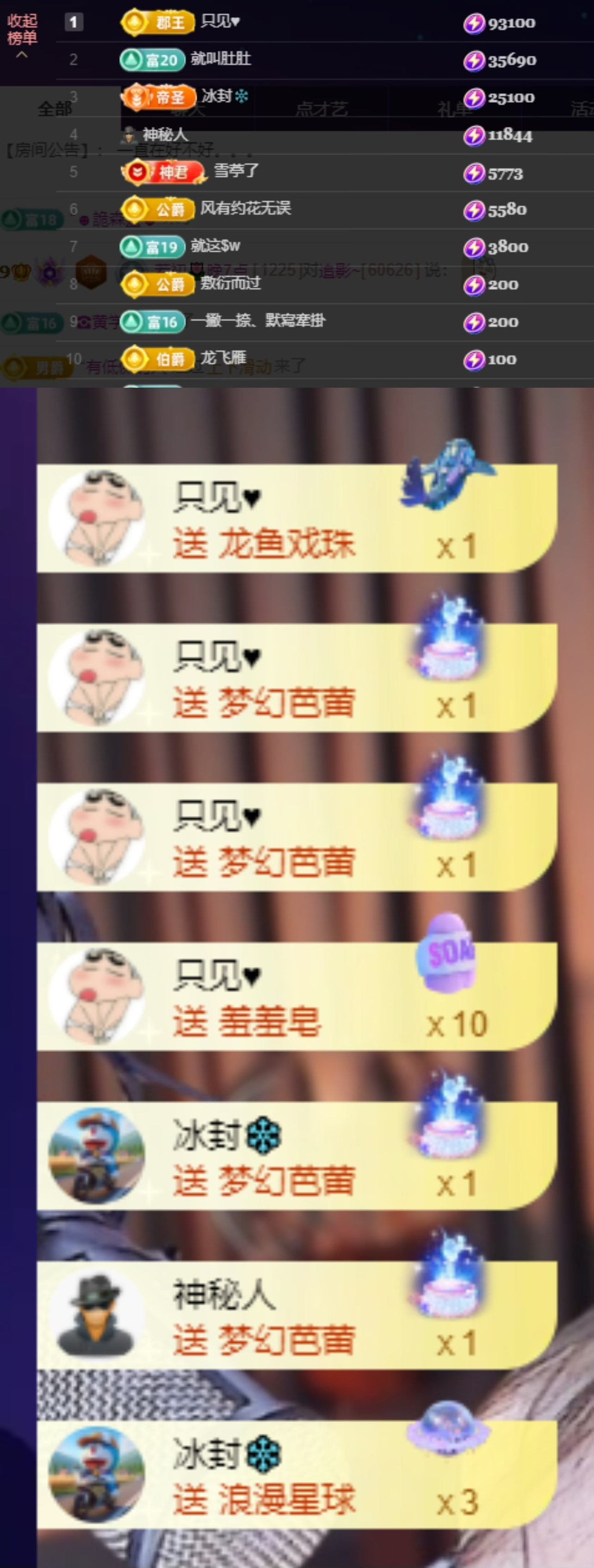 若初??回老家休主播圖片
