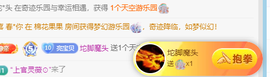 A亮宝主播照片
