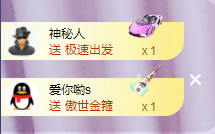 ╭☞呆呆的图片