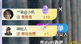 念安🎶安静唱歌主播照片