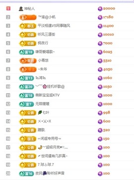 念安🎶安静唱歌主播照片