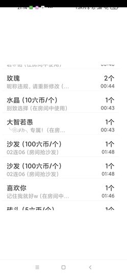 玲C感谢所有朋友🍀主播照片