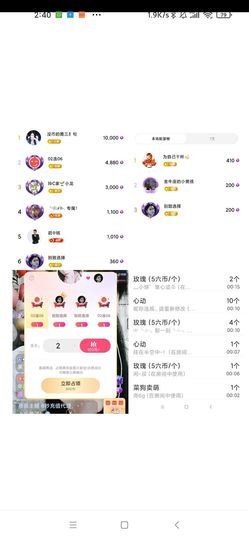 玲C感谢所有朋友🍀主播照片