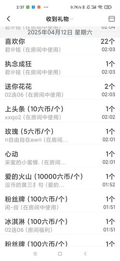 玲C感谢所有朋友🍀主播照片